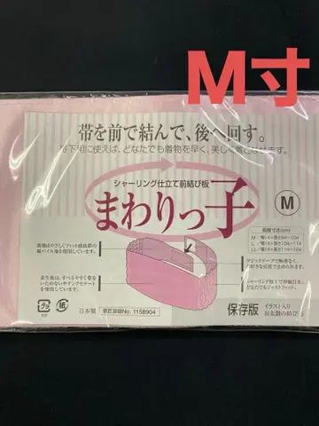 새상품 마와릿코 M 사이즈