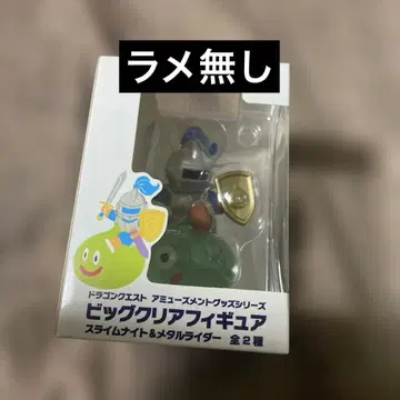 드래곤 퀘스트 빅 클리어 피규어 슬라임 나이트 라메 없음