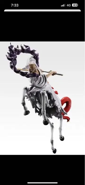 제일복권 원피스 미래섬 에그 헤드 D상 이잔 바론 V 나스쥬로 성