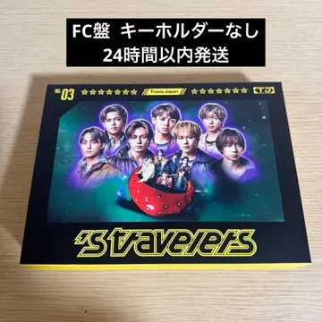 Travis Japan travelers FC반 키링 없음