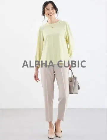 ALPHA CUBIC 테이퍼드 팬츠 베이지 XL 빅 사이즈