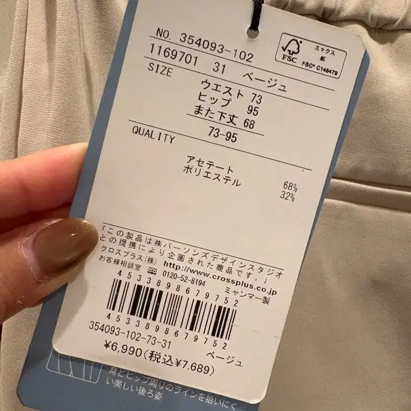 9번째 상품 이미지