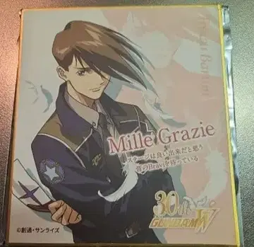 기동전사 건담 W EndlessWaltz판 영화 특전 트로와