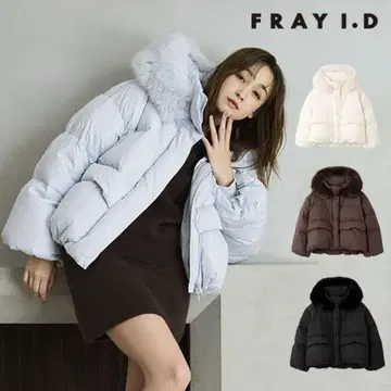 FRAY I.D 후드 부착 다운 자켓 브라운 이번 시즌 품절