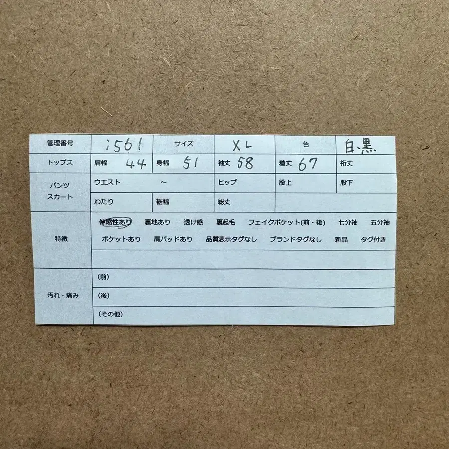 10번째 상품 이미지