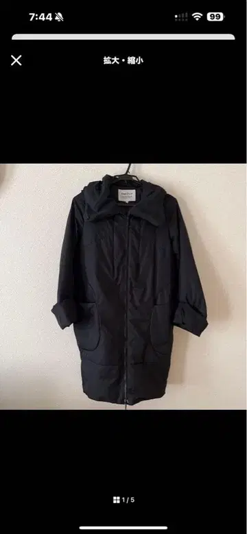 엔폴드 다운 코트