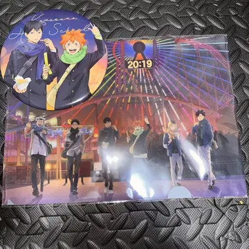 하이큐!! 코스모 월드 클리어 파일, 빅 배지 카라스노