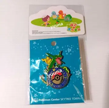 포켓몬 센터 스카이트리 레쿠자 피카츄 로고 핀즈 핀 배지