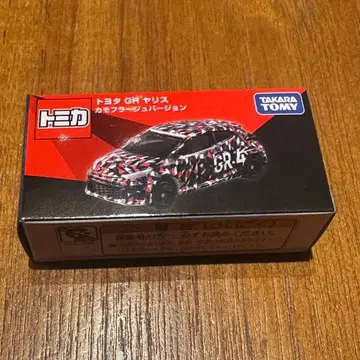 한정판 토미카 오너즈 미팅 GR 야리스 카모플라쥬 버전