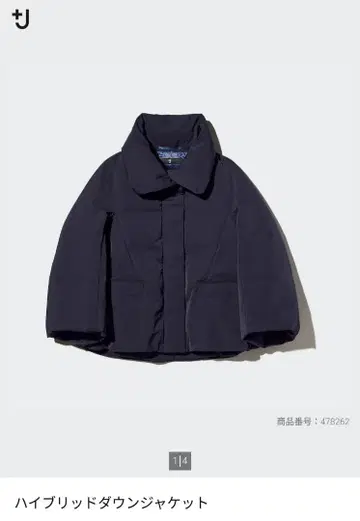 하이브리드 다운 자켓 블랙 XS