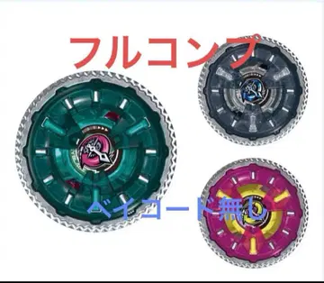 베이블레이드 X 클락 미라지 9-60B 3종 풀컴프