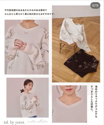 시마무라 yumi 풀오버