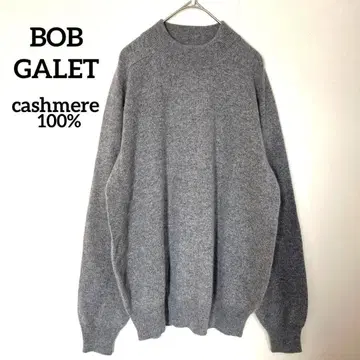 새상품 BOB GALET 캐시미어 스웨터 그레이 하이넥 남성용 L