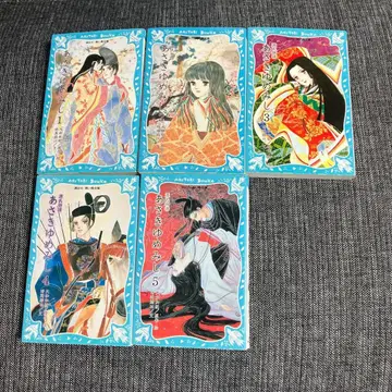 전권 세트 파랑새 문고 겐지 이야기 아사키 유메미시 1~5권 세트