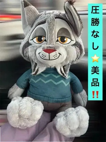 주토피아 2 FukuFuku V-BIG 봉제 인형 파우버트 3