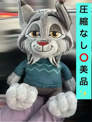 압축 없음 주토피아2 FukuFuku V-BIG 봉제 인형 파우버트