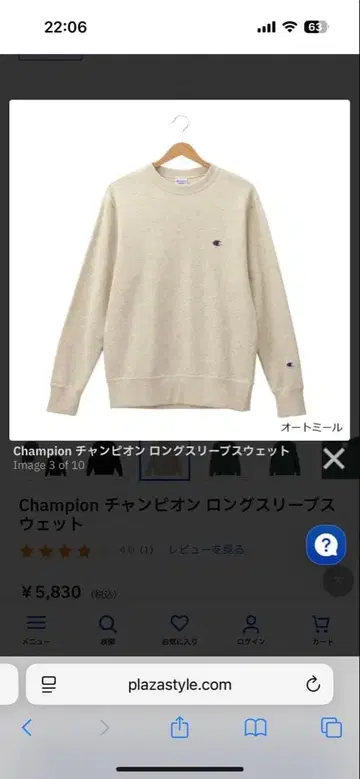 플라자 챔피온 맨투맨 M 오트밀 택 포함 새상품