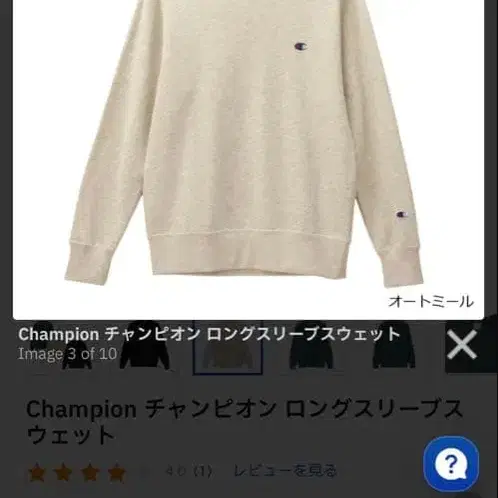 1번째 상품 이미지