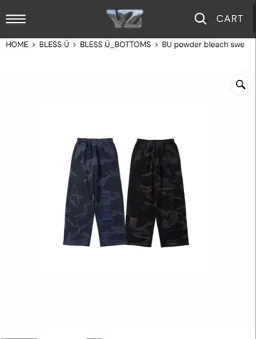 BLESSU 카모플라쥬 스웨트 팬츠