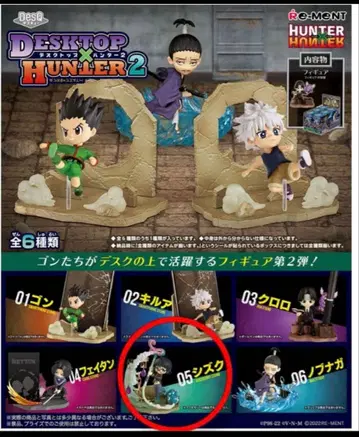 데스크탑 헌터 2 시즈쿠 피규어