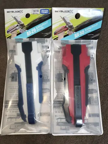 베이블레이드 X 커스텀 그립 화이트&레드 세트
