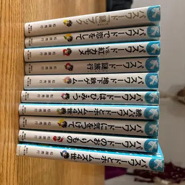 패스워드 시리즈