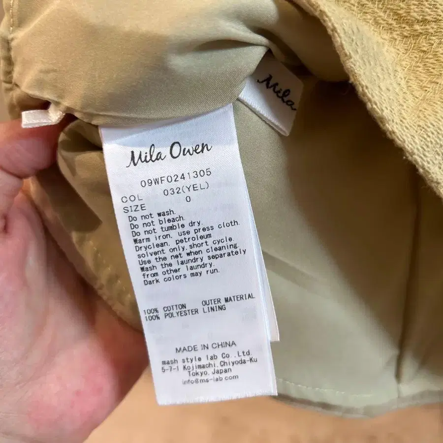 9번째 상품 이미지