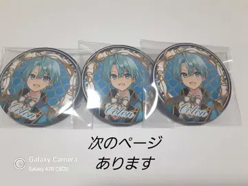 코론군 캔뱃지 묶음 판매