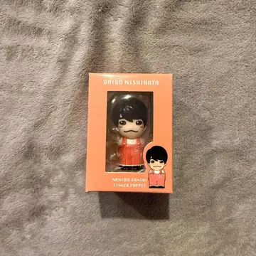 니시하타 다이고 손가락 인형