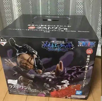 제일복권 미래섬 에그헤드 Burst of Emergy 라스트 원