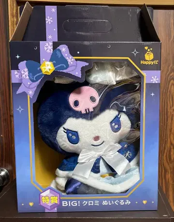 산리오 해피 복권 특상 BIG 쿠로미 봉제 인형