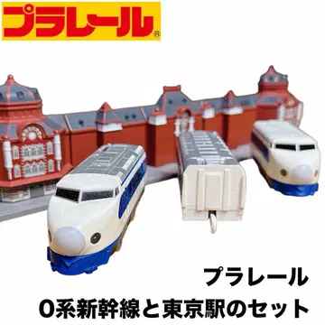 [프라레일] 0계 신칸센과 도쿄역 세트 한정판 동작 OK