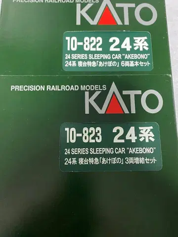 KATO N 게이지 24계 침대 특급 [아케보노] 9량 세트