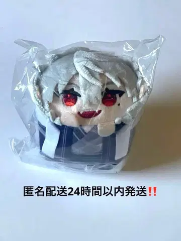 니지산지 극락탕 모찌코로링 쿠츠하 12c