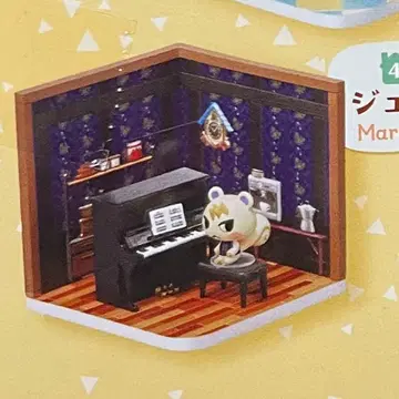 동숲 해피룸 준