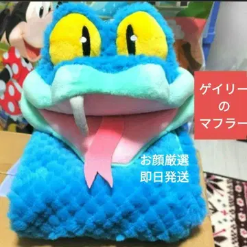 게리 머플러 주토피아2 도쿄 디즈니 리조트