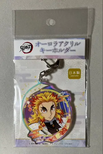 귀멸의 칼날 렌고쿠 쿄쥬로 오로라 아크릴 키링