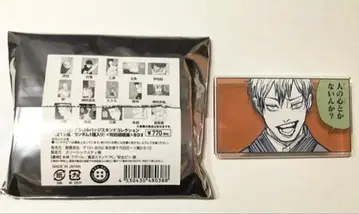 주술회전전 아크릴 배지 스탠드 컬렉션 젠인 나오야