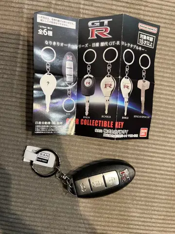 Nissan GT-R 컬렉션 키 35GTR 스마트 키