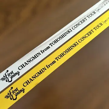 창민 은색 테이프 2개 세트