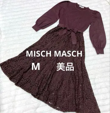 새상품급 미슈마슈 니트 레이스 롱 원피스 브라운 퍼프 슬리브