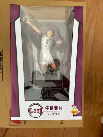 하이큐 피규어 4체 세트 덤 포함