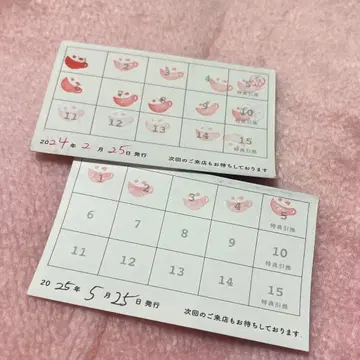 애니메이트 카페 포인트 카드