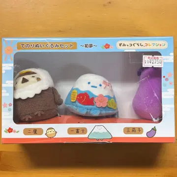 스미코구라시 테노리 봉제 인형 세트 첫 꿈