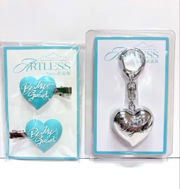 이와타 타카노리 하트 키링 클립 2개 세트