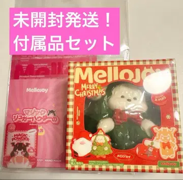 미개봉 발송! 새상품 mellojoy 크리스마스 파피 유키코