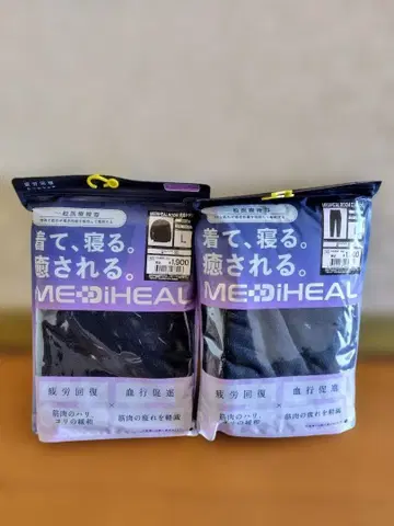 여성용 [ L ] 메디힐 리커버리 의류 워크맨 롱 셔츠 x 팬츠