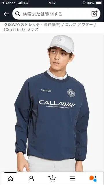 새상품급 Callaway 캘러웨이 의류 스니드 남성용 골프웨어