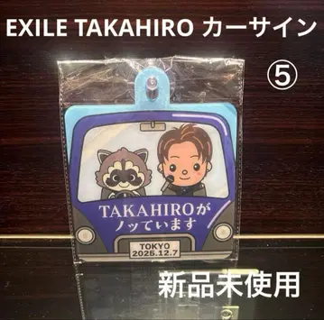 TAKAHIRO 디너쇼 INVITATION 카사인 5