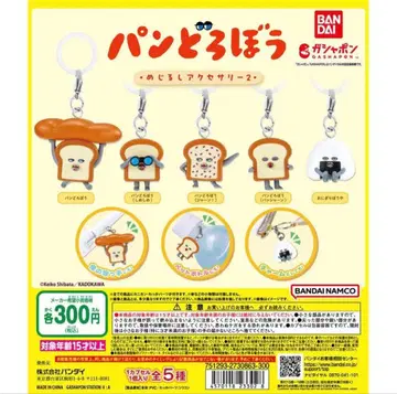 [ 새상품/미사용 ] 빵도둑 메지루시 액세서리 2종 전 5개 가챠